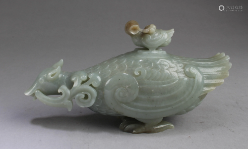 Chinese Jade Carved Ornament