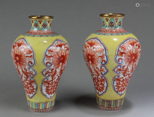 A Pair of Chinese Famille Jaune Porcelain Vases