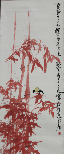 Chinese Scroll Painting