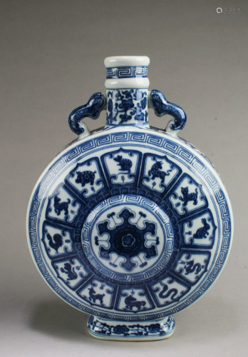 Chinese Blue & White MoonFlask Vase