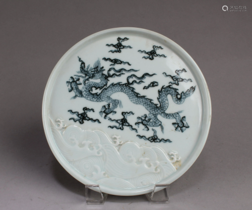 Chinese Blue & White Porcelain Ornament