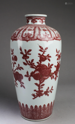 Chinese Iron Red Porcelain Vase