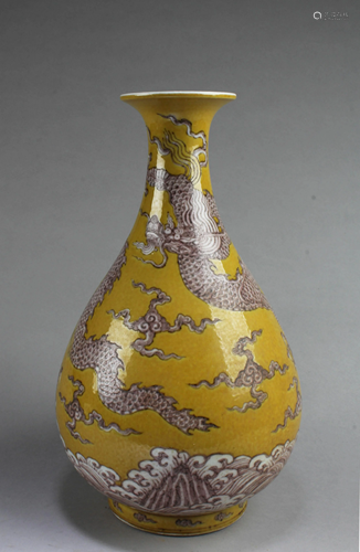 Chinese Famille Jaune Porcelain Vase