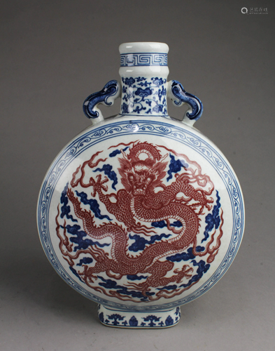 Chinese Porcelain MoonFlask Vase