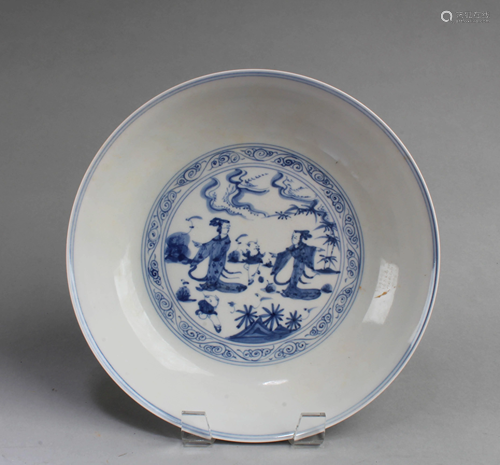 Chinese Porcelain Plate