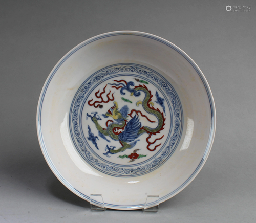 Chinese Porcelain Plate