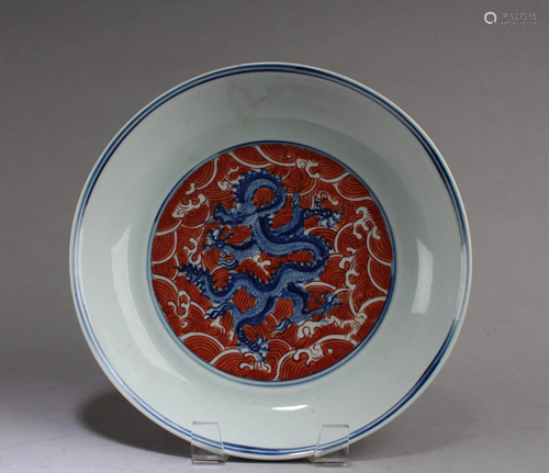 Chinese Porcelain Plate