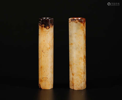 A Pair of HeTian Jade Tube from Han漢代和田玉管一對