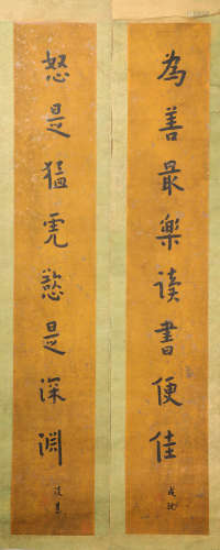 Ink Calligraphy in Couplet (Paper Texture)清代水墨書法
弘一對聯
紙本