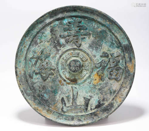 Bronze Mirror from Qing清代青銅鏡子