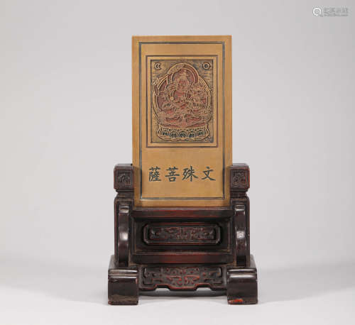 Copper Bodhisattva Manjusri Carving Board from Qing清代銅質文殊菩薩刻板