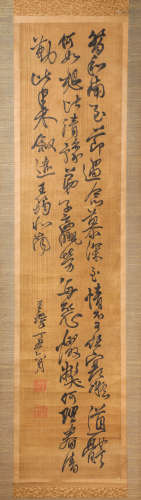 Ink Calligraphy from HuangJunBi in Silk Edition and vertical Scroll近代水墨畫
黄君壁書法
絹本立軸