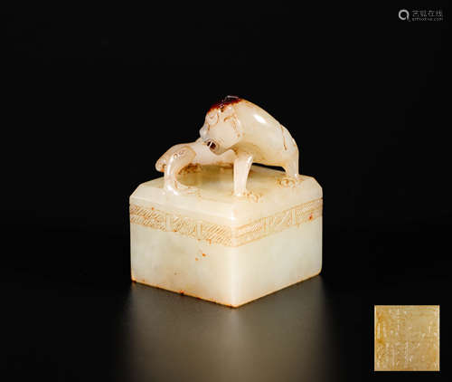 HeTian Jade Seal in Beast form from Han漢代和田玉獸鈕印章