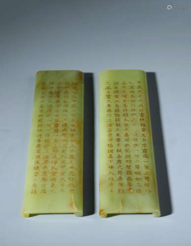A PAIR OF YELLOW JADE INSCRIBED WRIST RESTS