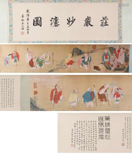 A COLOR AND INK ON SILK 'LUOHAN' HANDSCROLL