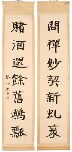 INK ON PAPER CALLIGRAPHY COUPLET, ATTRIBUTED ZHANG BOYING