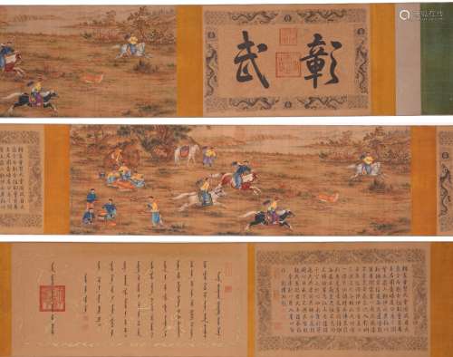 A COLOR AND INK ON SILK 'IMPERIAL HUNTING' HANDSCROLL