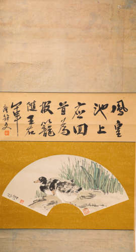 vertical ink painting by Beihong Xu from modern time近代水墨畫
徐悲鸿
紙本立軸