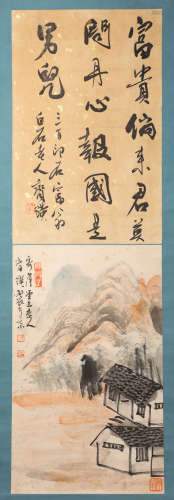 moder calligraphy and ink painting by Baishi Qi from Qing近代水墨畫
齊白石山水書法
紙本立軸