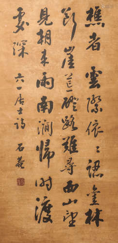 ink calligraphy by Yong Liu from Qing清代水墨書法
劉墉書法
紙本立軸