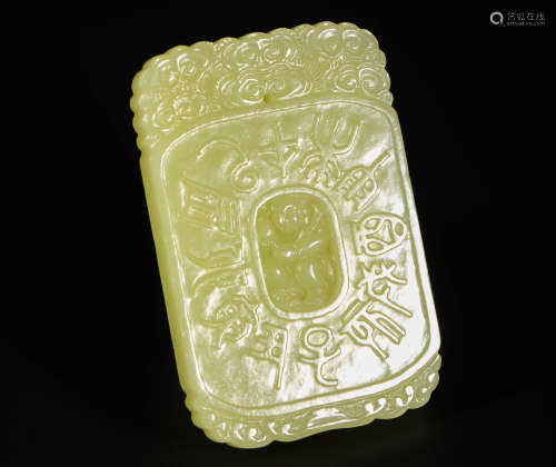 HeTian Yellow Jade Pendant from Qing清代和田玉黄玉生肖牌