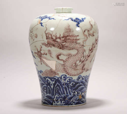 Blue and White Porcelain Glazed Red Dragon Grain from Ming明代青花釉里红龙纹梅瓶