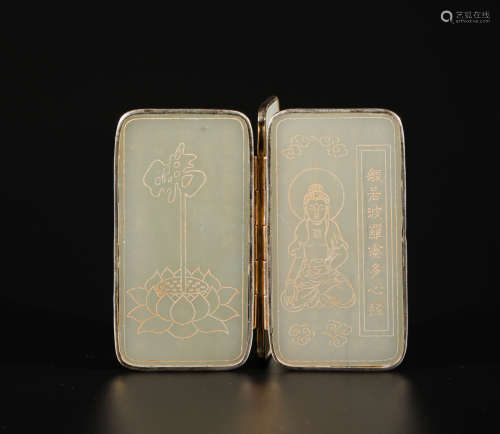 Hetain jade buddism text from Qing清代和田玉經書