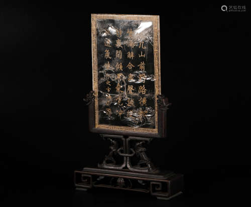 crystal screen with gold poetic text from Qing清代水晶描金詩文屏風