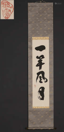 A CALLIGRAPHY VERTICAL AXIS PAINTING