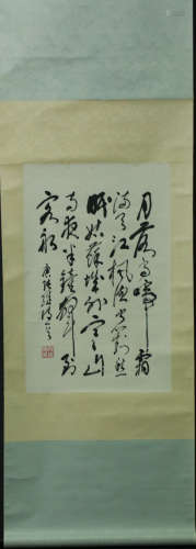 A CALLIGRAPHY VERTICAL AXIS PAINTING BY XINGJIHUI