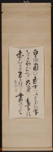 A CALLIGRAPHY VERTICAL AXIS PAINTING BY DECHENG
