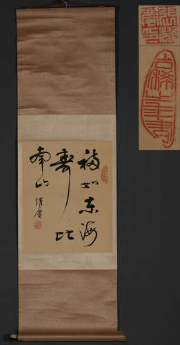 A CALLIGRAPHY VERTICAL AXIS PAINTING BY ZHANGYAOQING