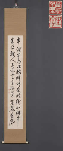 A CALLIGRAPHY VERTICAL AXIS PAINTING BY GAOCHENGZHONG