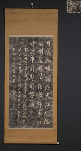 A CALLIGRAPHY VERTICAL AXIS PAINTING BY YUYUE