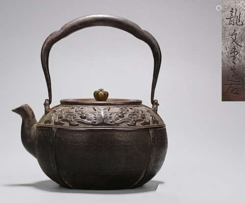 AN IRON POT CARVED WITH BEAST PATTERN