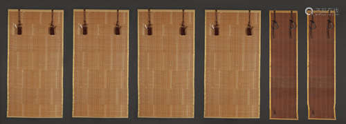 SET OF BAMBOO CURTAIN