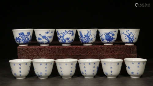 KANGXI MARK, SET OF CHINESE BLUE & WHITE CUP (12 PIECES)