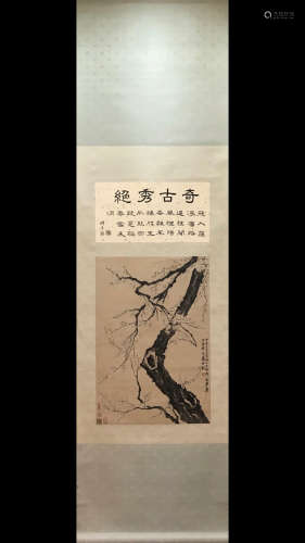 JINNONG MARK, CHINESE INK PAINTING