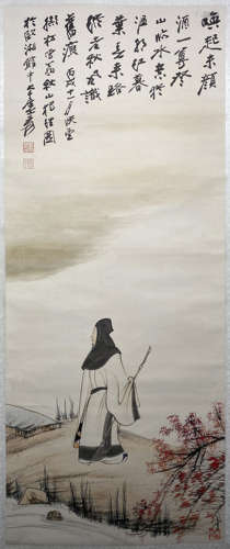 Zhang Daqian - Figure Painting