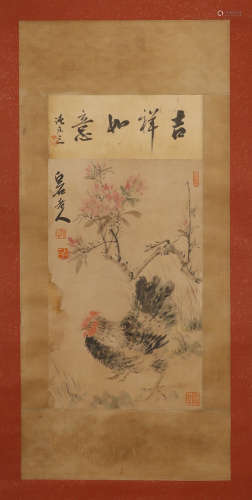 Qi Baishi - Chicken Painting