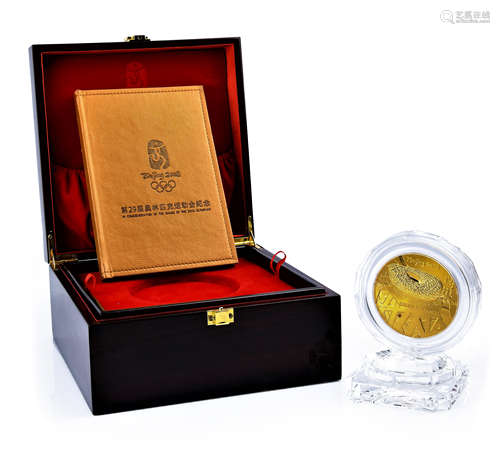 2008 Beijing Olympics Commemorative Gold Coin