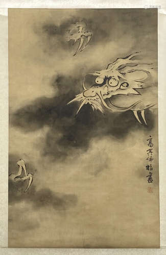 Gao Qipei - Dragon Painting