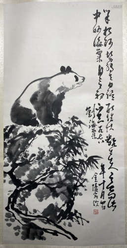 Liu Haisu - Panda Painting