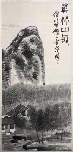 Qi Baishi - Mountain Painting