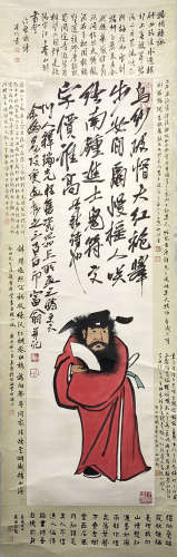 Qi Baishi - Figure Painting