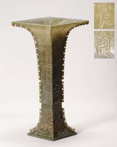 Shang Dynasty - Carved Jade Vessel