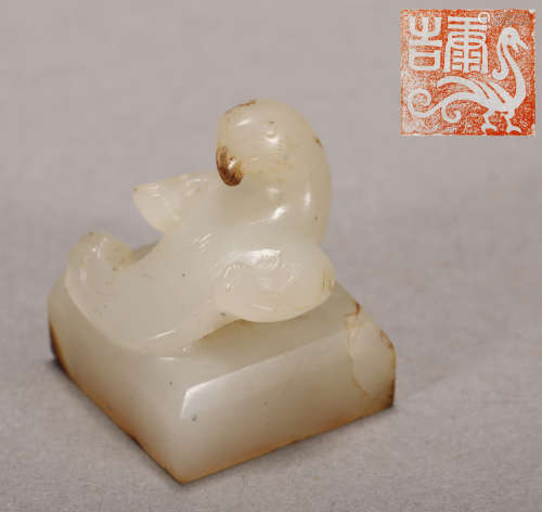 Han Dynasty - Phoenix Shape Jade Seal