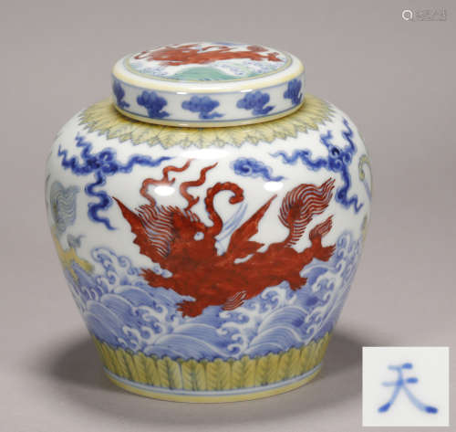 Ming Dynasty - Doucai Jar with Paintings