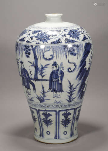 Yuan Dynasty - Blue and White Porcelain Vase