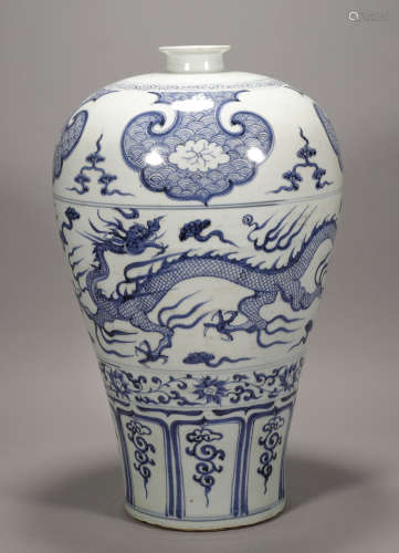 Yuan Dynasty -  Blue and White Porcelain Dragon Vase